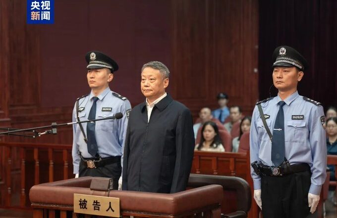 China: Former Justice Minister Sentenced to Life in Prison Over $20m Bribery Case